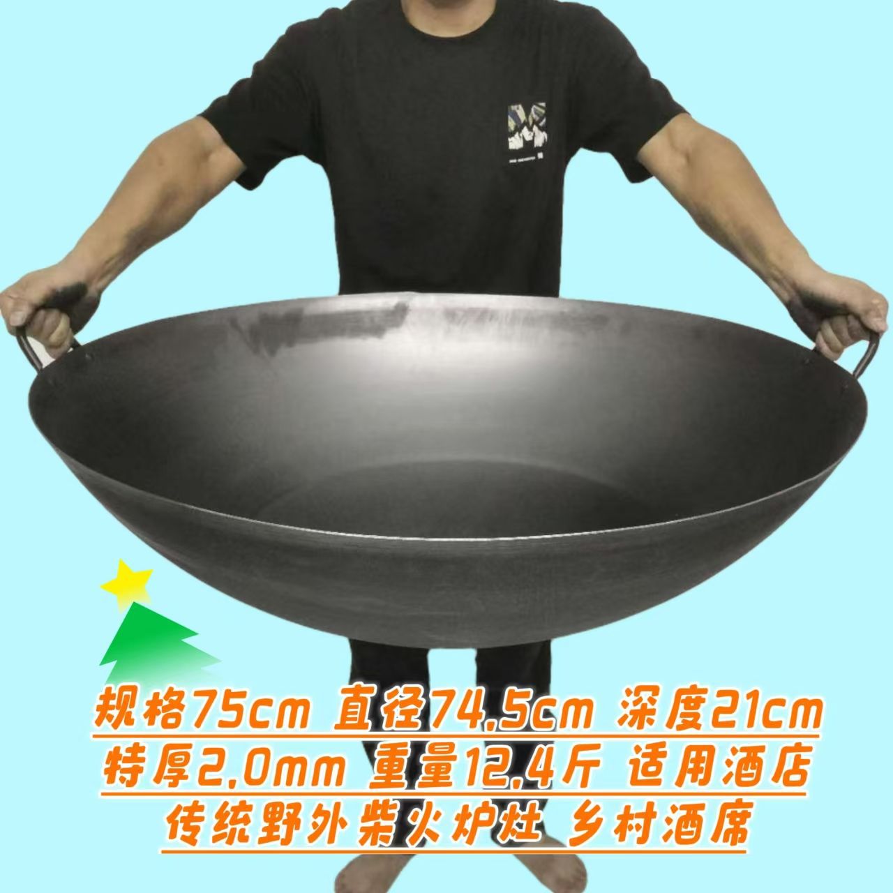 Large Traditional Double-Handle Iron Wok for Home Use, Extra Thick Steel Frying Pan for Hotel Kitchen, Cross-Border