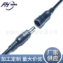 圆头直流美规定制延长线