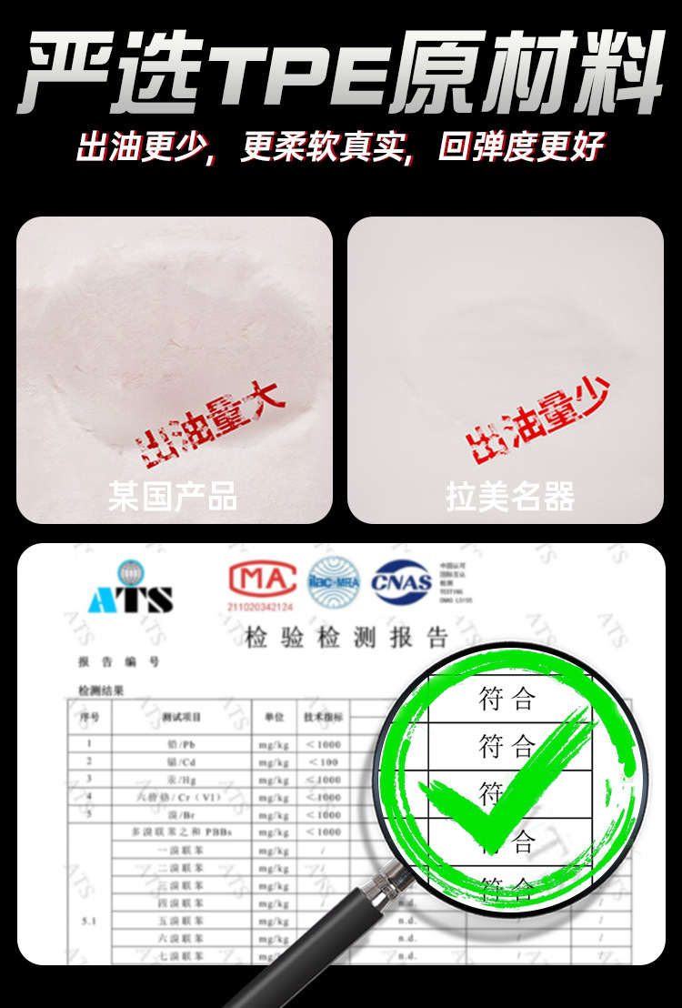Male Masturbator Aircraft Cup TPE Manual Brown with USB Heating Rod — detail image 14
