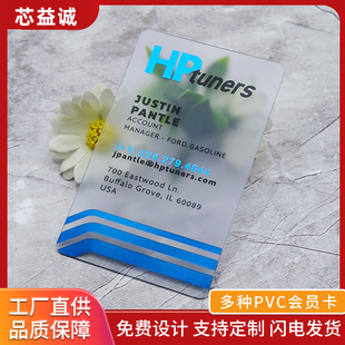 Transparent Business Card Pvc Plastic Waterproof Vip Membership Card Nfc Frosted Surface Blank Can Add Nfc Chip Free Sample