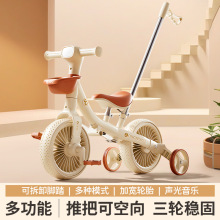 儿童三轮平衡车脚踏车1一3到6岁五2岁5宝宝滑行自行车小孩多功能