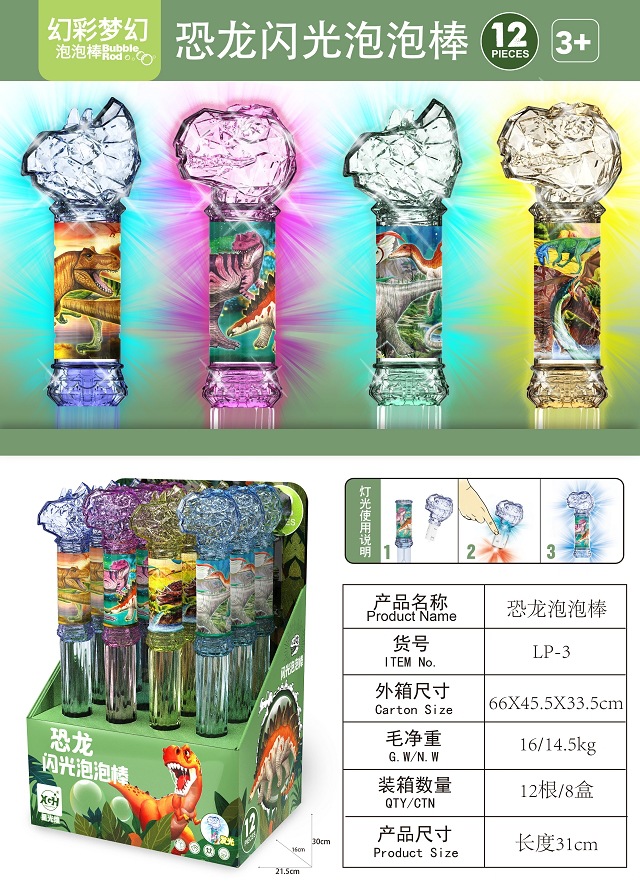 Niños nuevo luminoso burbuja palo luz intermitente burbuja máquina puesto noche mercado Parque escénico vacaciones burbuja juguete