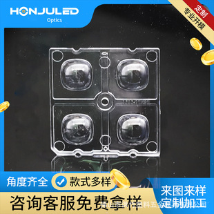 Hongzhu Street Light Lens Square Module 90X90 Degree Street Light Optical Lens 50mm Size Led Lens