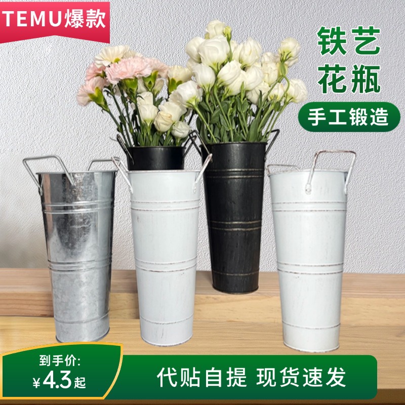 Temu Amazon's Popular Matte Silver Office Iron Bucket Flower Shop Flowers Dried Flowers Wake-Up Flower Bucket Flower Pot Iron Vase