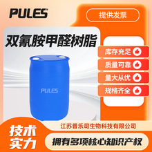 p谷ȩ֬ 55295-98-2 Óɫ Sҹ