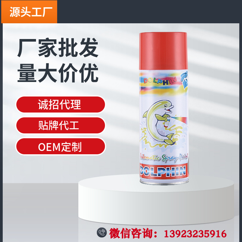 厂家直销喷漆自喷漆手喷漆镀铬喷漆镀锌喷漆源头工厂支持代加工