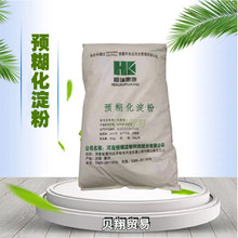 ֻ Ԥ ʳƷ Ե  α-  Ԥ