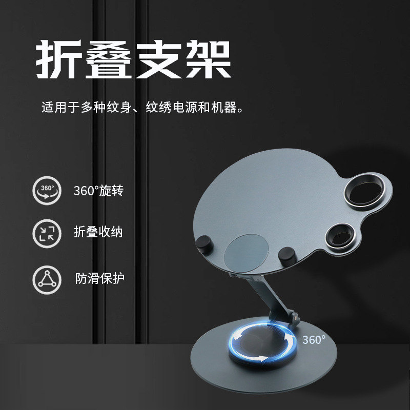 FIX tattoo current meter bracket connection data line European lip machine power cord tattoo machine interface charging line