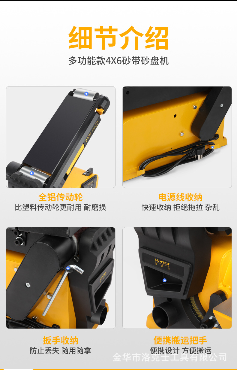 砂带机多合一_12.jpg
