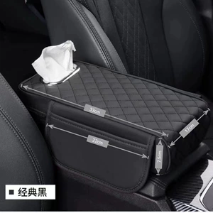Source Cross-border Car Armrest Box Pad High Pad with Paper Drawdown Multifunctional Storage Three-in-One Universal