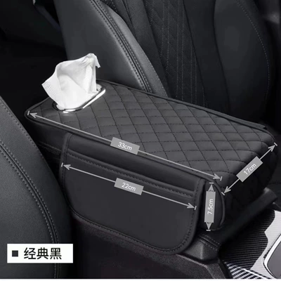 Car Armrest Box — Universal Armrest box pad