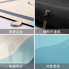 Diatomaceous Earth Bathroom Mat, Toilet Floor Mat, Quick-Drying Absorbent Anti-Slip Entrance Mat, Kitchen Entrance Mat Home Use