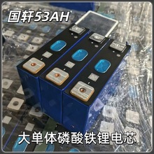 ��܎53��3.2V�����F��оδѭ��ģ�M��C����w늄�܇�����늳�