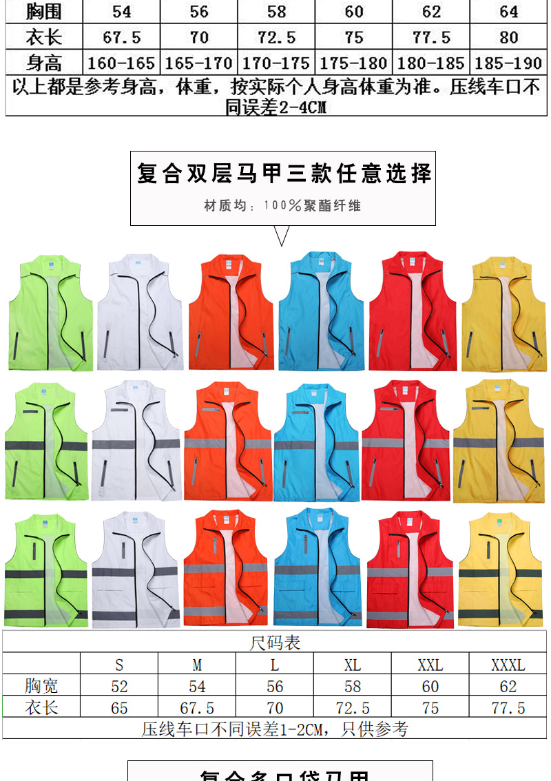 新链接详情1+1_16