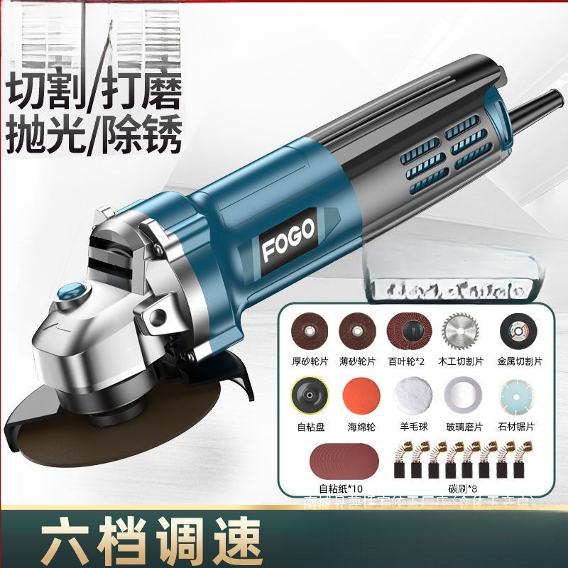切割机富格角磨机多功能打磨机磨光机手磨机抛光机家用手砂轮其它