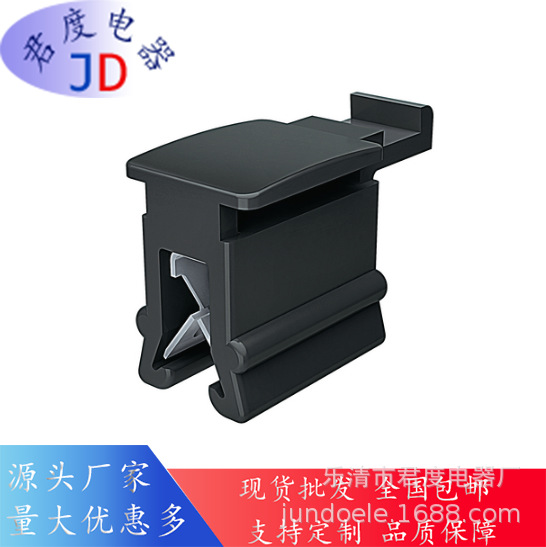 JD海尔曼太通边缘捆绑夹高冲击改性热稳定151-00464