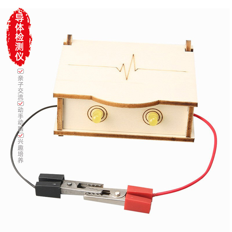 科学実験発明手回し発電風向標diy手作業材料包科技小制作科教の最前線|undefined