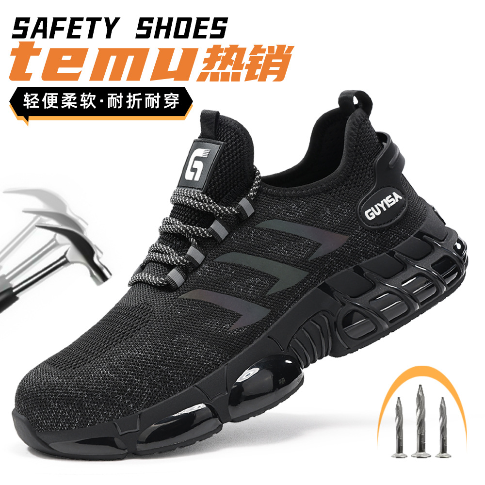 跨境飞织劳保鞋男款防砸防刺穿钢头鞋轻便轻底舒适安全四季工作鞋