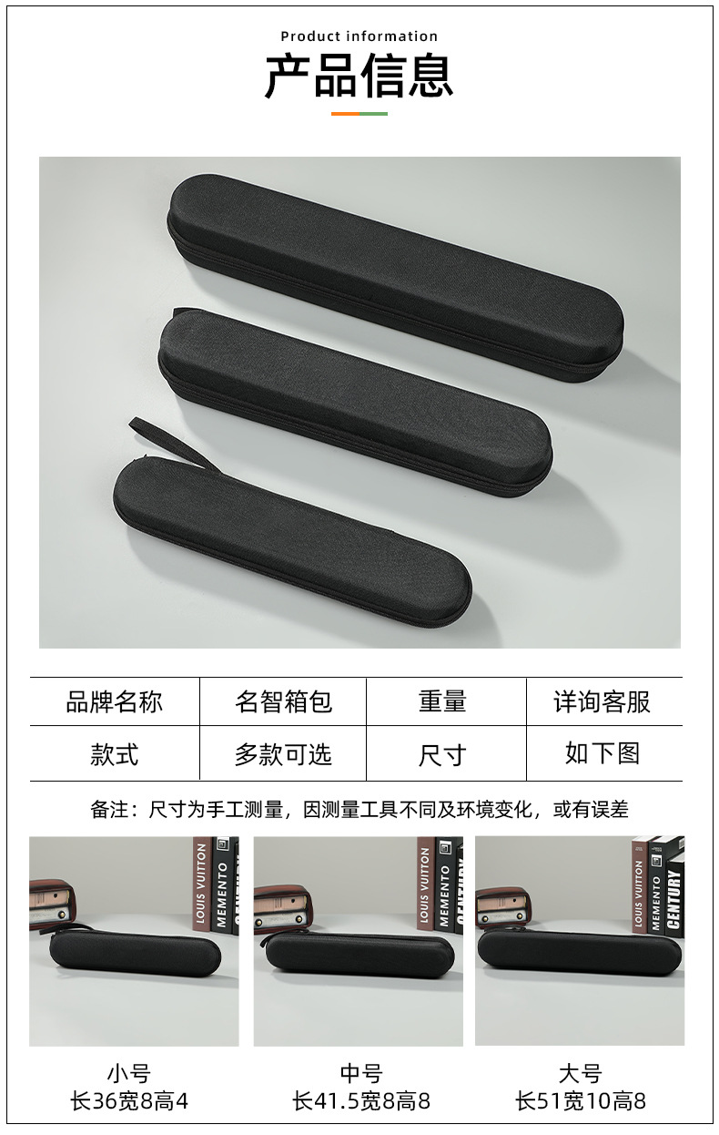详情页_10.jpg