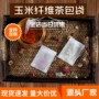 小号一次性纤维抽线花茶