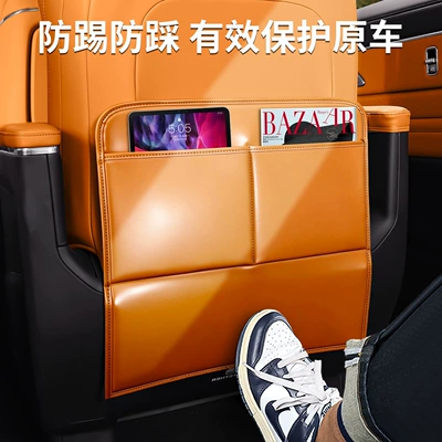Pad, Seat Back Protection — Chair back anti-kick pad