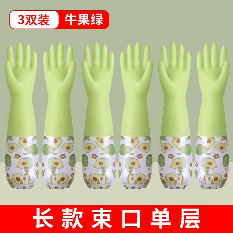 Guantes de lavado de platos para tareas domésticas cocina duradera mujer espesa látex de goma limpieza de platos lavandería impermeable y veludo invierno