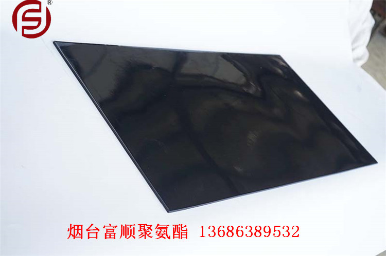 富顺直供 耐撕裂耐老化减震板   抗静电，阻燃PU卷板 卷板 绝缘板