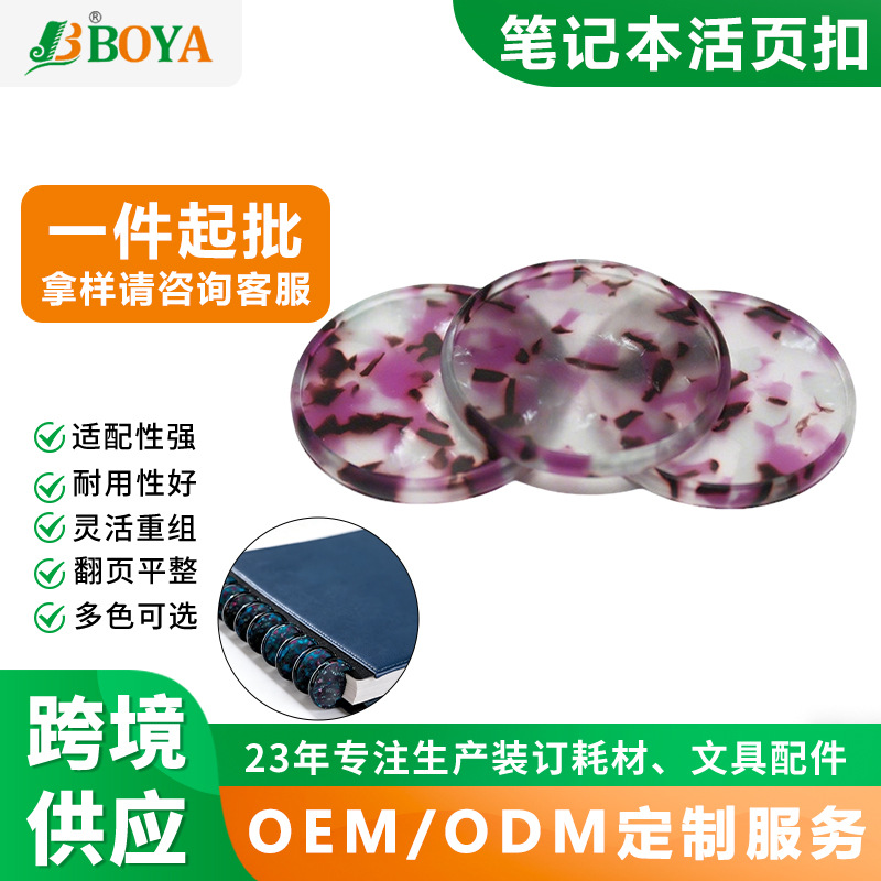 42mmʵ�ıʼǱ����װ��O�λ� ���ϲ�ɫԲ�̻�ҳ�۵���Ģ���׿���