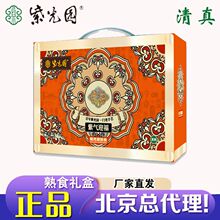 �Ϲ�@��ʳ�Y���Ϛ�ӭ��2400g����t��ţ���^�u�ⴺ����I�ͶY