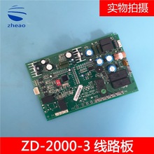 �����������·��ZD-200-3�·��