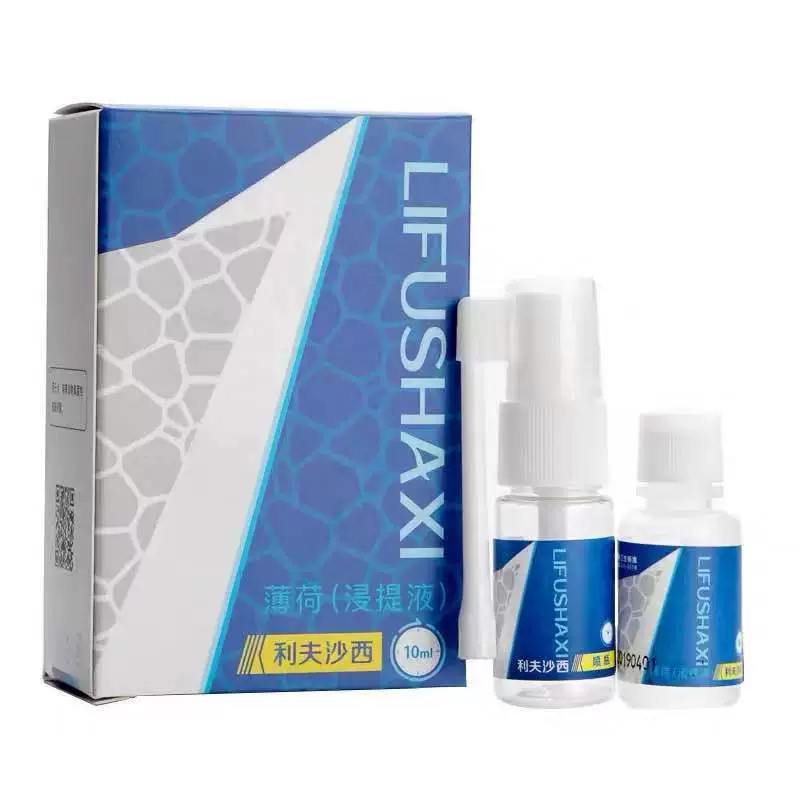 Livsha West Cat Moss Spray Кожные заболевания Настоящая бактериальная инфекция Удаление волос Парша Косметические волосы Собак и кошек Универсальный спрей