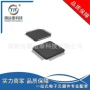 优势r5f52306adfmlfqfp-64控制器ic