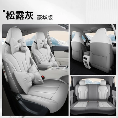 Seat Cover All-inclusive Car Special: Four Seasons Pad - truffle-gray-deluxe-edition-fp-geely-star-wish