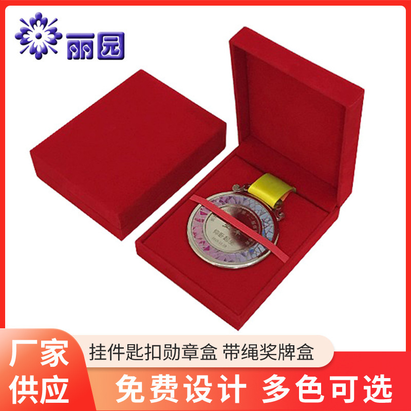 Manufacturer of Crown, Silver, and Bronze Medal Gift Boxes Supplies Commemorative Medal Collection Velvet Boxes, Medal Packaging Boxes, and Velvet Boxes Manufacturer of Crown, Silver, and Bronze Medal Gift Boxes Supplies Commemorative Medal Collection Velvet Boxes, Medal Packaging Boxes, and Velvet Boxes