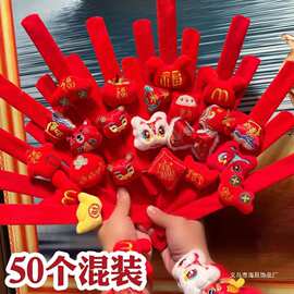 新年卡通醒狮手环 国潮毛绒啪啪圈 儿童节日伴手礼装饰混装款手工