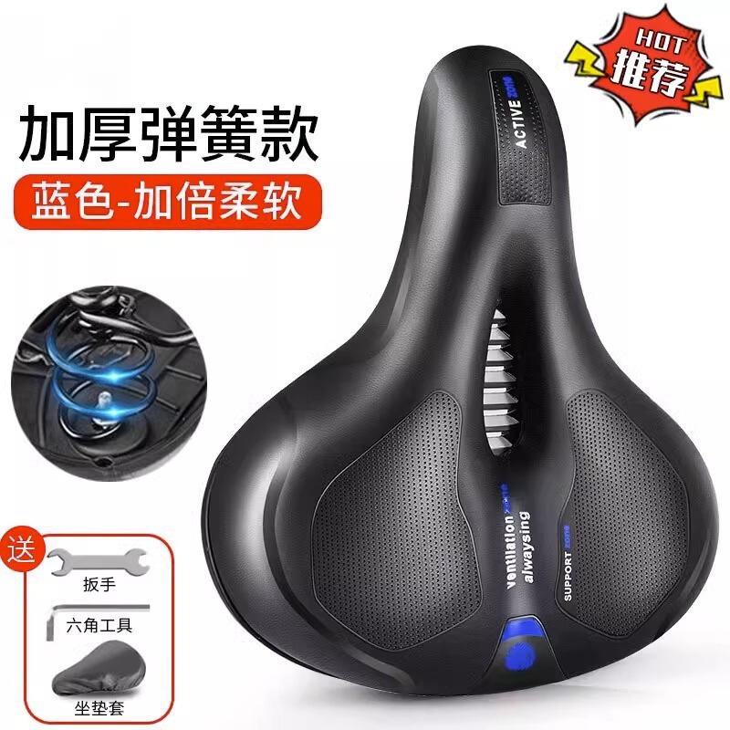 自転車クッションサドル、超ソフトマウンテンバイク厚みのあるユニバーサルシートカバー、自転車アクセサリー、自転車シート|undefined