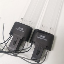 肯格王消毒灯紫外线杀菌灯空气消毒机 ZW36D17W-H386  BS-ZSZ361E