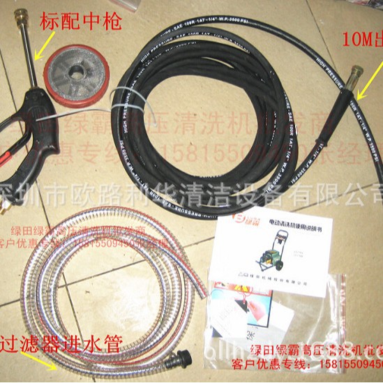 LT高压清洗机 洗车机LT- 17MA 绿霸高压水枪 220电动高压清洗机