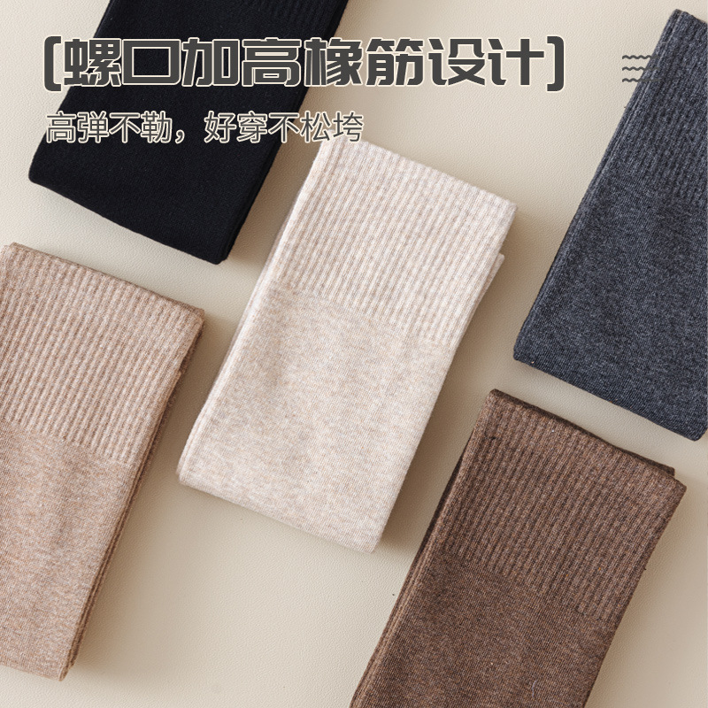 Extra long 70cm thigh warm plus size 130 catties bottoming long leggings and knee socks for women in winter