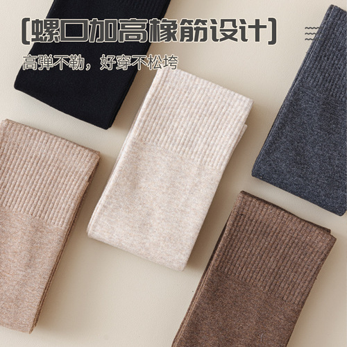 Extra long 70cm thigh warm plus size 130 catties bottoming long leggings and knee socks for women in winter