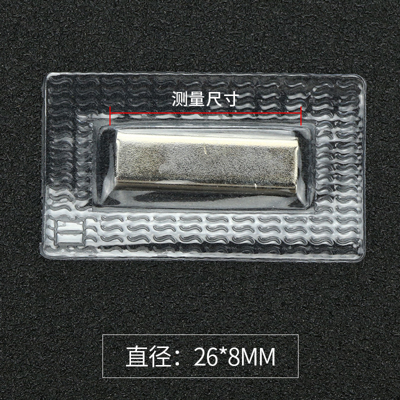 Directo de fábrica hebilla invisible bolsa de succión hebilla de hierro ropa bolsa imán hebilla accesorios fuerte succión magnética oscuro