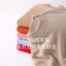 高档儿童纯羊毛衫半高打底衫男女童毛衣中大童秋冬保暖羊毛针织衫