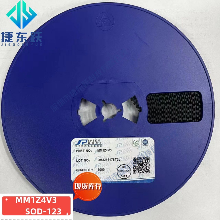 SPSEMI(瞬雷) MM1Z4V3 SOD-123 稳压二极管0.5W4.3V 现在货库存