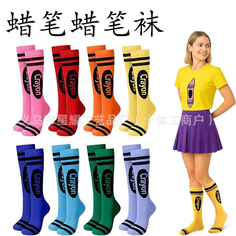 Halloween Crayon Costume Crayon Socks Accessories Masquerade Party Dress up Props Long Calf Socks Wholesale