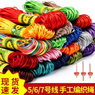 �̬F؛�Ї��Y�����K5/6/7̖���ֹ�diy�������t�K������K�񾀲���