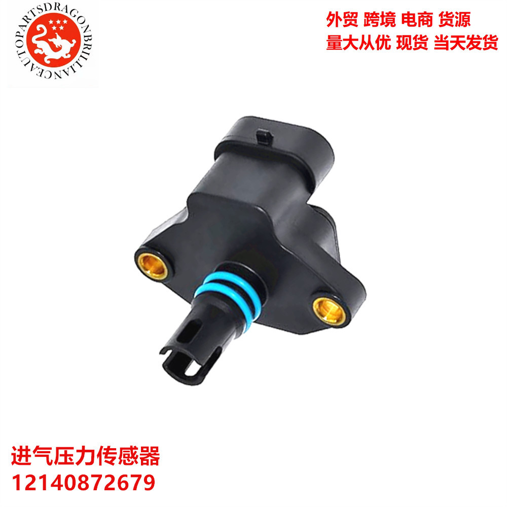 Sensor de presión de admisión para accesorios de motor de automóvil MINI 12140872679 MHK101040