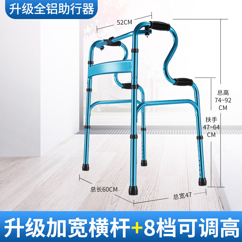Andador auxiliar para personas mayores, andador auxiliar para personas discapacitadas con cuatro patas, fractura de muletas y dificultad para caminar