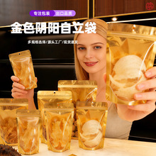 �羳��ɫ��͸�����������~�ܷ���朴��~�z��X��ʳƷ���b�Է��