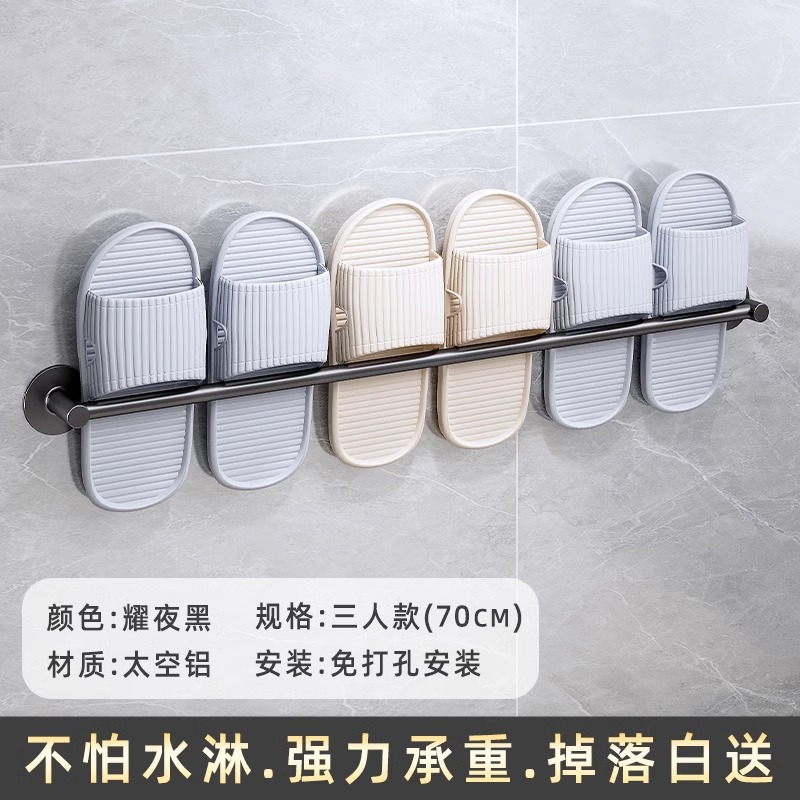 야오 나이트 블랙-세 (70cm) 못없는 접착제 설치 물을 두려워하지 않는 강한 하중 베어링
