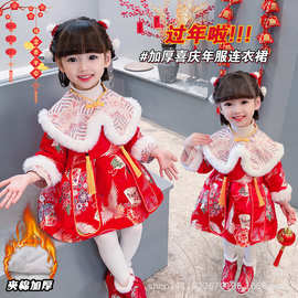 女宝抓周礼服冬天女宝宝周岁宴旗袍百天宴中式唐装红色中国风裙子